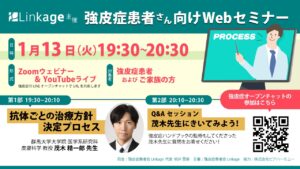 20260113茂木先生